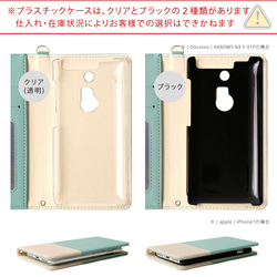 手帳型スマホケース 全機種対応 iPhone galaxy AQUOS　Xperia　OPPO　#nn00000070 12枚目の画像