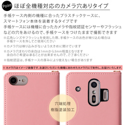 手帳型スマホケース 全機種対応 iPhone galaxy AQUOS　Xperia　OPPO　#nn00000070 10枚目の画像