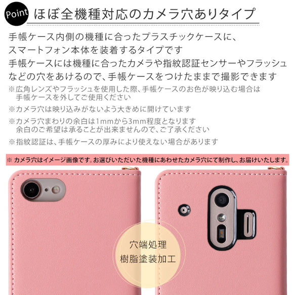 手帳型スマホケース 全機種対応 iPhone galaxy AQUOS　Xperia　OPPO　#nn00000070 10枚目の画像