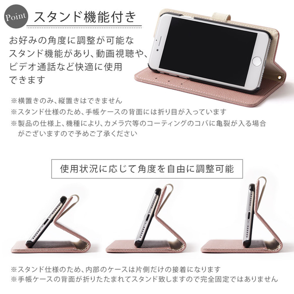 手帳型スマホケース 全機種対応 iPhone galaxy　GooglePixel　Xperia #nn00000072 11枚目の画像