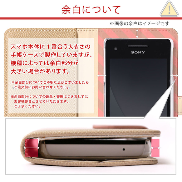 手帳型スマホケース 全機種対応 iPhone galaxy　GooglePixel　Xperia #nn00000072 18枚目の画像
