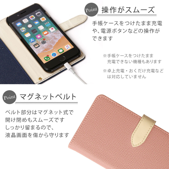 手帳型スマホケース 全機種対応 iPhone galaxy　GooglePixel　Xperia #nn00000072 13枚目の画像