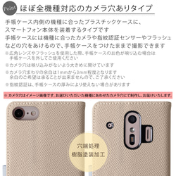 手帳型スマホケース 全機種対応 iPhone galaxy　GooglePixel　Xperia #nn00000072 16枚目の画像