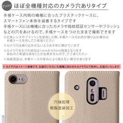 手帳型スマホケース 全機種対応 iPhone galaxy　GooglePixel　Xperia #nn00000072 12枚目の画像