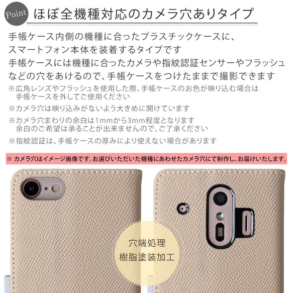 手帳型スマホケース 全機種対応 iPhone galaxy　GooglePixel　Xperia #nn00000072 16枚目の画像