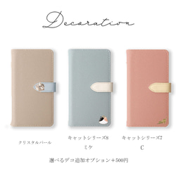 手帳型スマホケース 全機種対応 iPhone galaxy　GooglePixel　Xperia #nn00000072 7枚目の画像