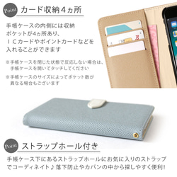 手帳型スマホケース 全機種対応 iPhone galaxy　GooglePixel　Xperia #nn00000072 10枚目の画像