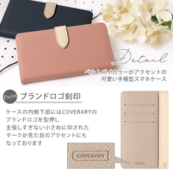 手帳型スマホケース 全機種対応 iPhone galaxy　GooglePixel　Xperia #nn00000072 10枚目の画像