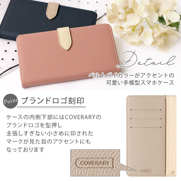 手帳型スマホケース 全機種対応 iPhone galaxy　GooglePixel　Xperia #nn00000072 10枚目の画像