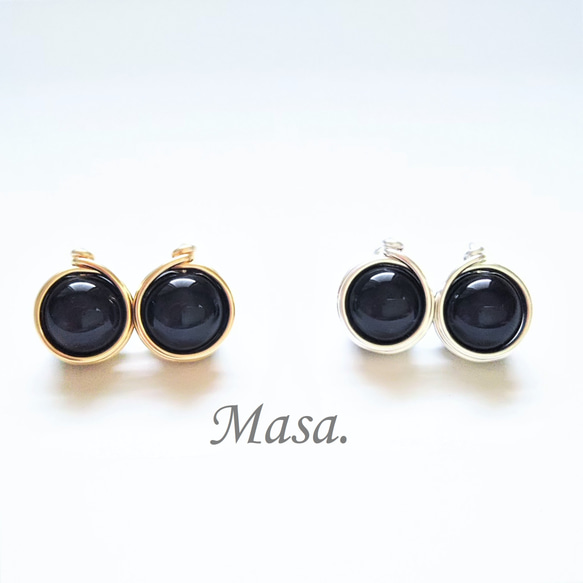 モリオン（黒水晶）8mmワイヤーピアス／ノンホールピアス