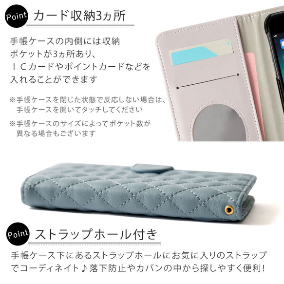 くすみカラー　スマホカバーキルティング 手帳型スマホケース 全機種対応 iPhone Xperia#nn00000074 8枚目の画像