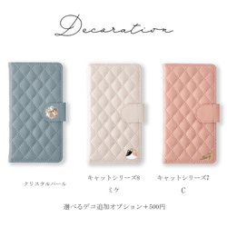 くすみカラー　スマホカバーキルティング 手帳型スマホケース 全機種対応 iPhone Xperia#nn00000074 8枚目の画像