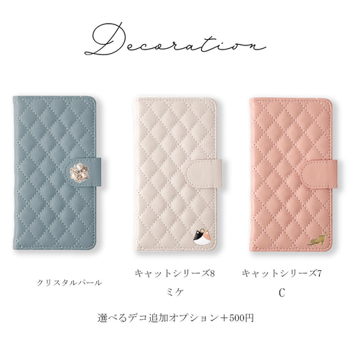 くすみカラー スマホカバーキルティング 手帳型スマホケース 全