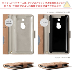 くすみカラー　スマホカバーキルティング 手帳型スマホケース 全機種対応 iPhone Xperia#nn00000074 17枚目の画像