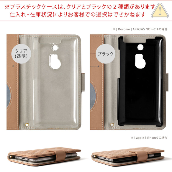 くすみカラー　スマホカバーキルティング 手帳型スマホケース 全機種対応 iPhone Xperia#nn00000074 17枚目の画像