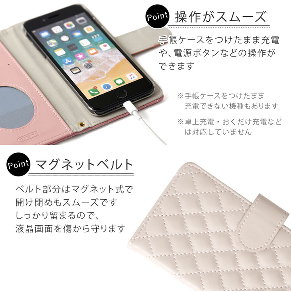 くすみカラー　スマホカバーキルティング 手帳型スマホケース 全機種対応 iPhone Xperia#nn00000074 12枚目の画像