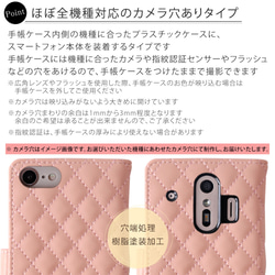 くすみカラー　スマホカバーキルティング 手帳型スマホケース 全機種対応 iPhone Xperia#nn00000074 13枚目の画像