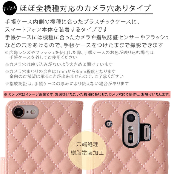 くすみカラー　スマホカバーキルティング 手帳型スマホケース 全機種対応 iPhone Xperia#nn00000074 13枚目の画像