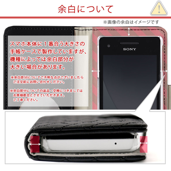 くすみカラー　スマホカバーキルティング 手帳型スマホケース 全機種対応 iPhone Xperia#nn00000074 16枚目の画像