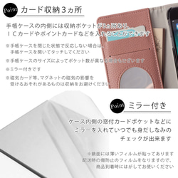 スマホケース手帳型 全機種対応 iPhone Galaxy　Android　OPPO　AQUOS　#nn00000075 11枚目の画像