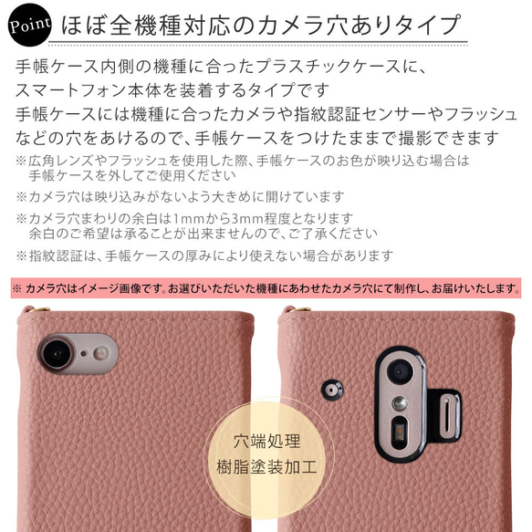 スマホケース手帳型 全機種対応 iPhone Galaxy　Android　OPPO　AQUOS　#nn00000075 10枚目の画像