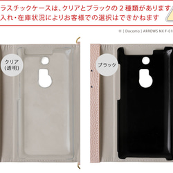 スマホケース手帳型 全機種対応 iPhone Galaxy　Android　OPPO　AQUOS　#nn00000075 12枚目の画像