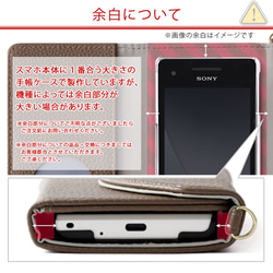 スマホケース手帳型 全機種対応 iPhone Galaxy　Android　OPPO　AQUOS　#nn00000075 13枚目の画像