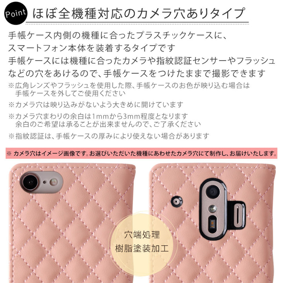 スマホカバー　キルティング 手帳型スマホケース 全機種対応 iPhone　Xperia　ネコ　ねこ#nn00000076 15枚目の画像