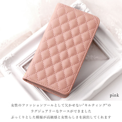 スマホカバー　キルティング 手帳型スマホケース 全機種対応 iPhone　Xperia　ネコ　ねこ#nn00000076 2枚目の画像