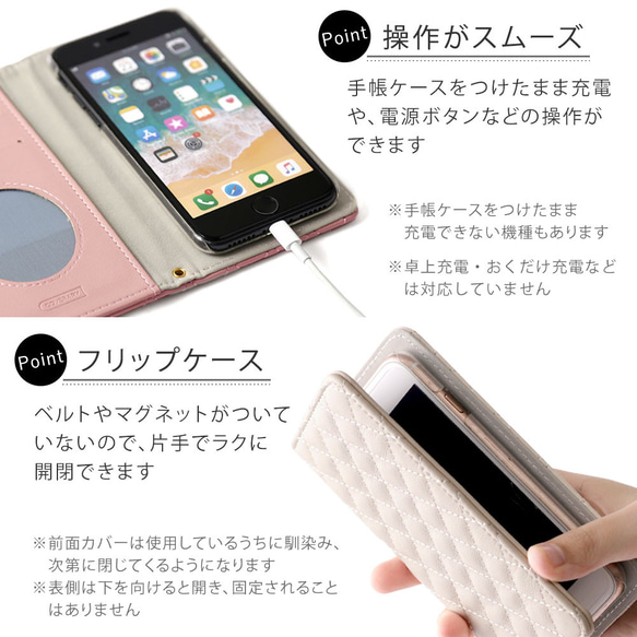スマホカバー　キルティング 手帳型スマホケース 全機種対応 iPhone　Xperia　ネコ　ねこ#nn00000076 14枚目の画像