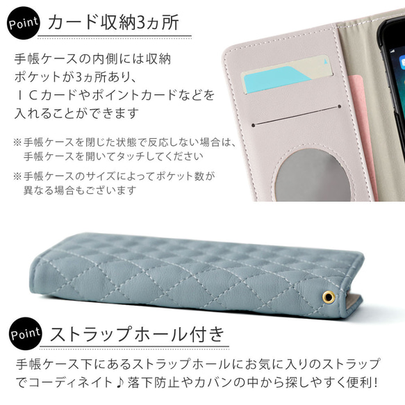 スマホカバー　キルティング 手帳型スマホケース 全機種対応 iPhoneXperia　galaxy#nn00000076 9枚目の画像