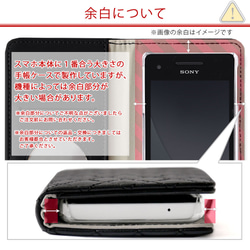 キルティング 手帳型スマホケース 全機種対応 iPhone AQUOS Xperia　galaxy#nn00000076 12枚目の画像