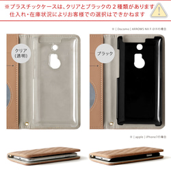 スマホカバー　キルティング 手帳型スマホケース 全機種対応 iPhone　Xperia　ネコ　ねこ#nn00000076 19枚目の画像