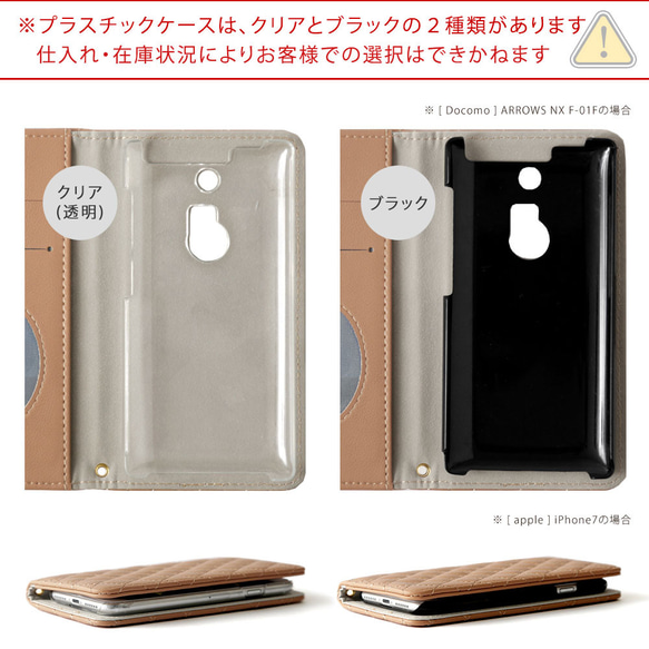 キルティング 手帳型スマホケース 全機種対応 iPhone AQUOS Xperia　galaxy#nn00000076 13枚目の画像