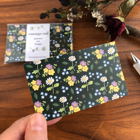 メッセージカード　緑と花【message card. ～greenery and flowers～】 4枚目の画像