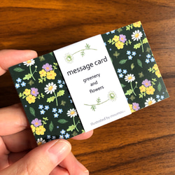メッセージカード　緑と花【message card. ～greenery and flowers～】 6枚目の画像