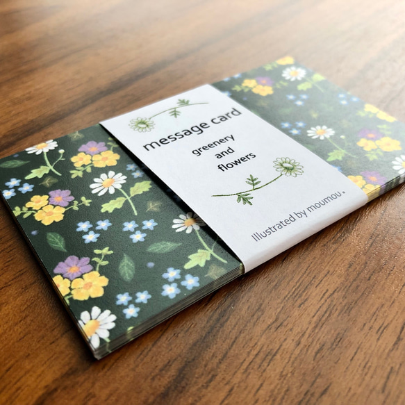 メッセージカード　緑と花【message card. ～greenery and flowers～】 5枚目の画像