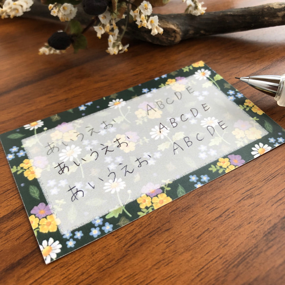 メッセージカード　緑と花【message card. ～greenery and flowers～】 3枚目の画像