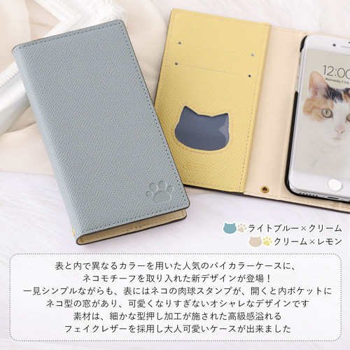 猫 手帳型スマホケース 全機種対応 iPhone Xperia Googlepixel 猫 手帳型スマホケース 全機種対応 iPhone Xperia Googlepixel