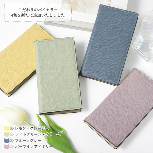 猫 手帳型スマホケース 全機種対応 iPhone Xperia Googlepixel