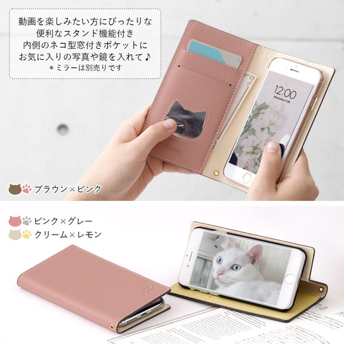 猫 手帳型スマホケース 全機種対応 iPhone Xperia Googlepixel 猫 手帳型スマホケース 全機種対応 iPhone Xperia Googlepixel