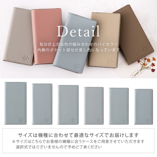 猫 手帳型スマホケース 全機種対応 iPhone Xperia Googlepixel 猫 手帳型スマホケース 全機種対応 iPhone Xperia Googlepixel