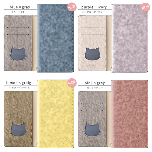 猫 手帳型スマホケース 全機種対応 iPhone Xperia Googlepixel