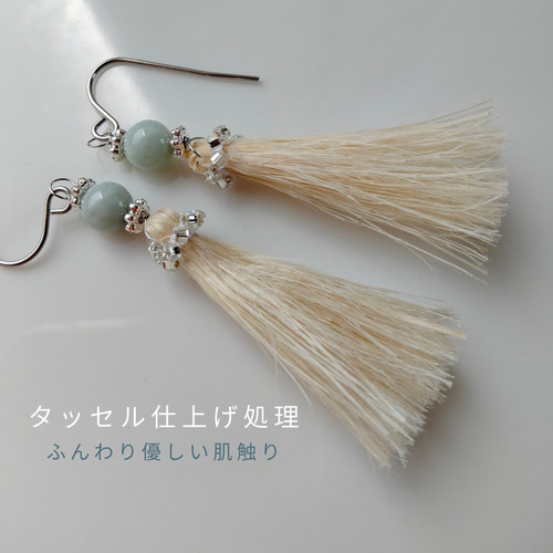 水晶◇精麻タッセルピアスビーズ刺繍ヘンプお守りアクセサリーフリンジ 