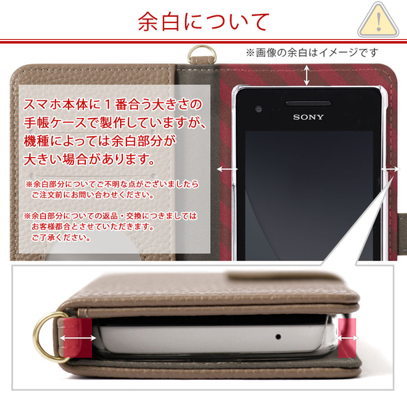 スマホケース手帳 全機種対応 iPhone AQUOS　Xperia　galaxy　OPPO　#nn00000082 13枚目の画像