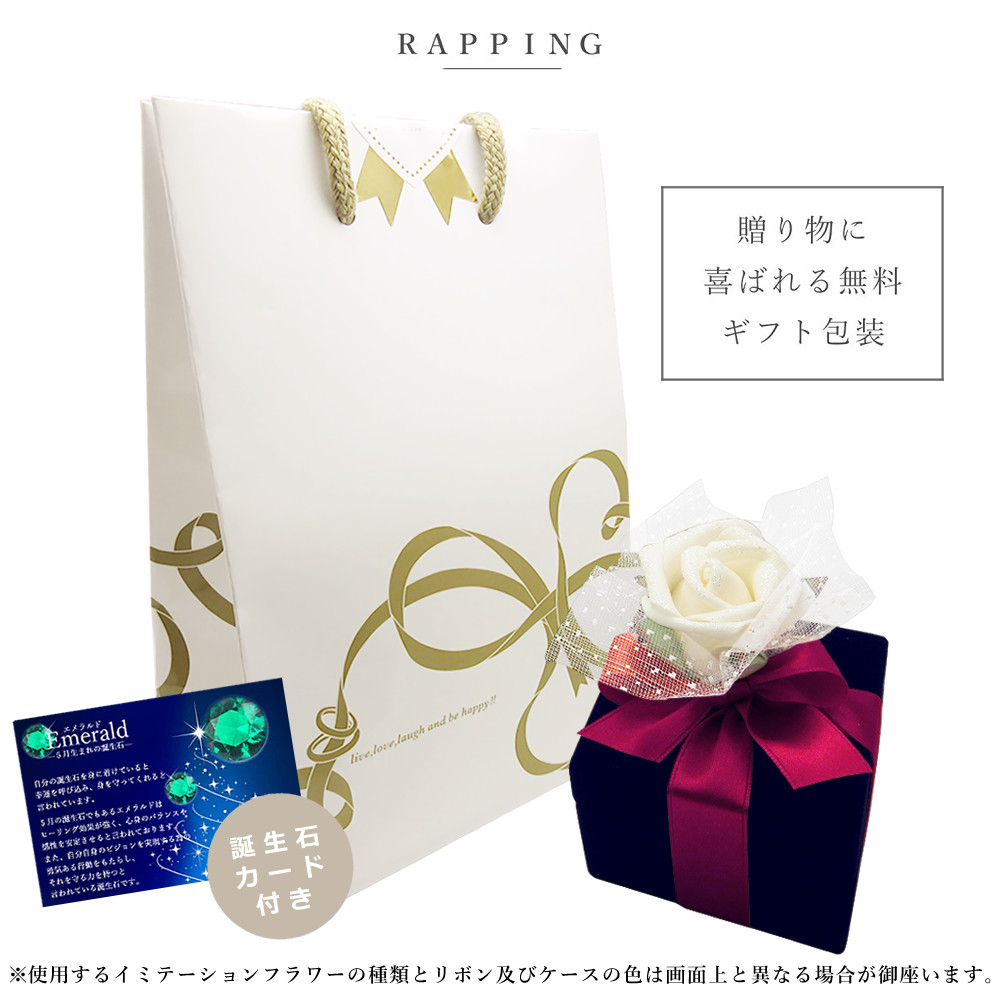 イニシャル [ C ] 5月 誕生石 エメラルド アルファベット K10 ピンクゴールド ネックレス ★在庫あり★