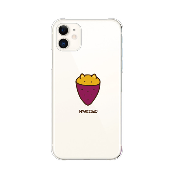 猫 焼き芋 透明 スマホケース カバー iPhone15 14 pro SE ほぼ全機種対応 xperia 送料無料 4枚目の画像
