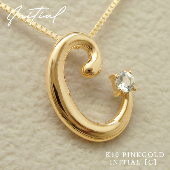 ネックレス K10ピンクゴールド アクアマリン ダイヤモンド0.06ct