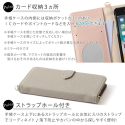 手帳型スマホケース 全機種対応 iPhone galaxy AQUOS　Xperia　 OPPO　#nn00000083 7枚目の画像