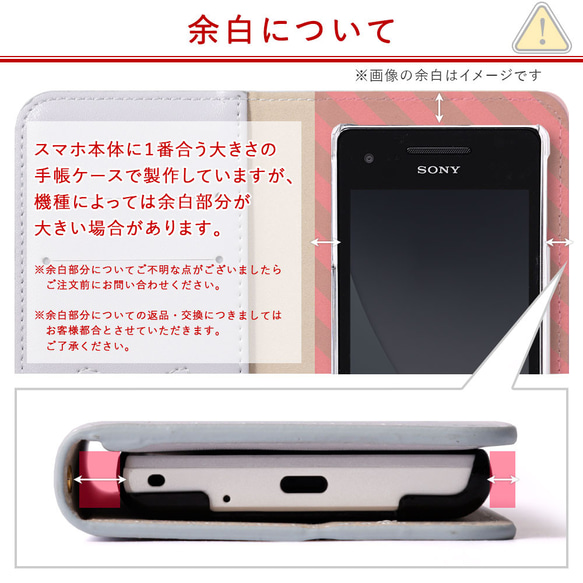 猫 手帳型スマホケース 全機種対応 iPhone galaxy AQUOS Xperia　OPPO#nn00000091 11枚目の画像